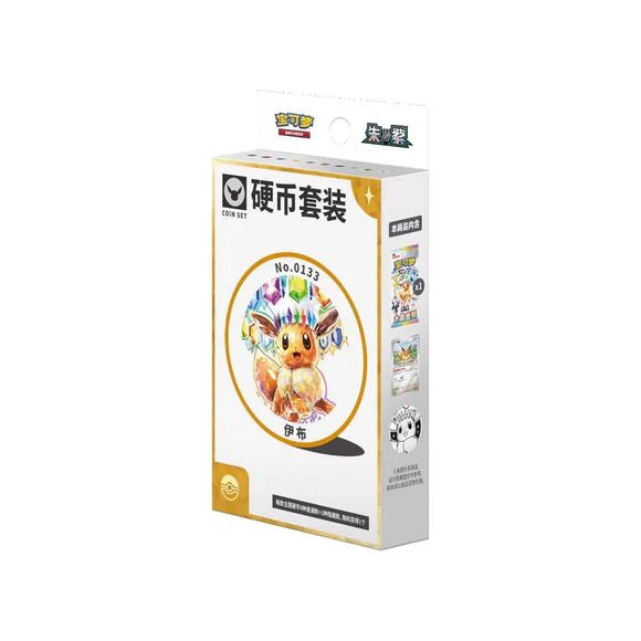 Pokemon TCG Chinese Terastal Gathering Coin Set w/ Booster Pack & Promo - Eevee
