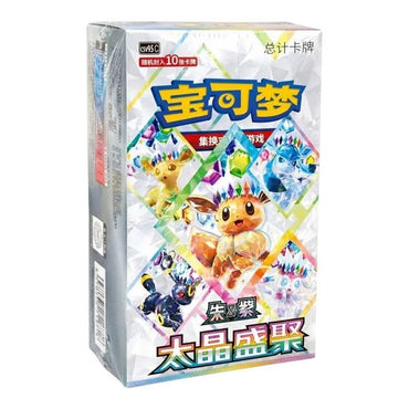 Pokemon TCG Chinese Terastal Gathering CSV9.5C Sealed Booster Box (10 Packs)