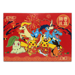 Chinese (simplified) 2026 Pokémon Lunar New Year Gift Box