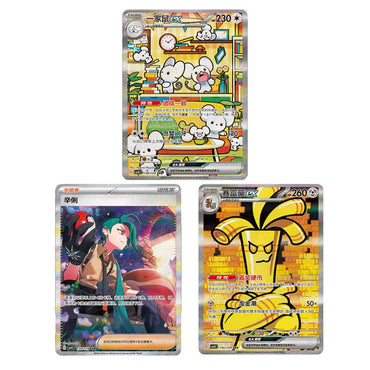 Chinese (Simplified) Pokemon - Reward Round CSV4 Booster Box