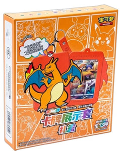 files/Chinesegiftboxseries2charizard.jpg