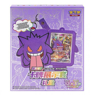 Chinese (Simplified) Pokemon Card Display Gift Box Vol.3 Gengar