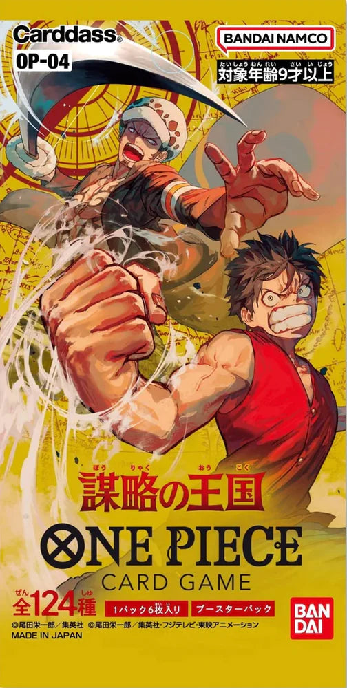 Kingdoms of Intrigue - Booster Pack (Japanese)