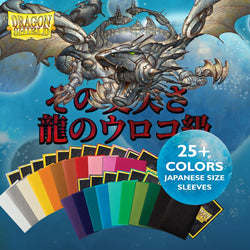 Dragon Shield Japanese Sized Sleeves (60ct)