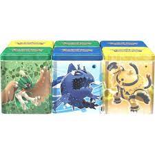 Stacking Tin - Wishiwashi