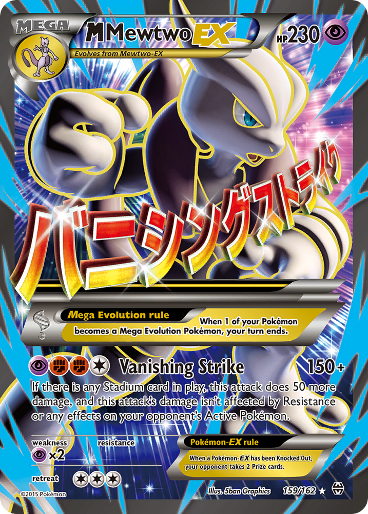mega mewtwo ex pokemon card Mewtwo-EX - 52/108 This attacks damage isnt affected by Weakness Pokemon Trading Card Game Paradox